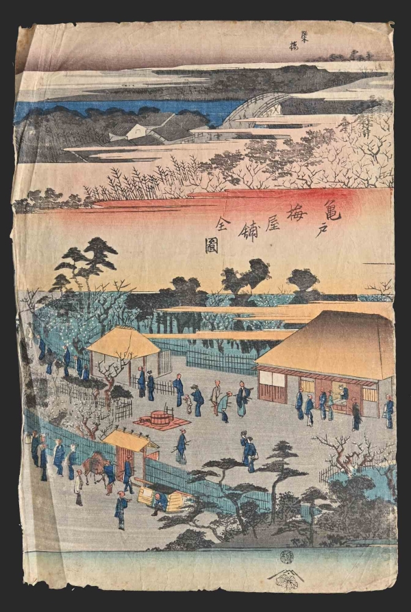 Hiroshige Utagawa, Panoramic View of the Plum Viewing Pavilions of Kameido Hiroshige Utagawa, Panoramic View of the Plum Viewing Pavilions of Kameido