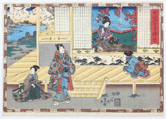 Utagawa Kunisada - Yugiri - Old Masters' Art