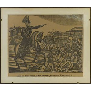 Soldier on Horseback