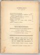 A.Soffici, Rete Mediterranea, First issue, Vallecchi Publishing House, Florence, 1920, Summary