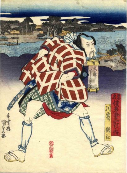 Utagawa Kunisada - Kabukie - Modern Artwork