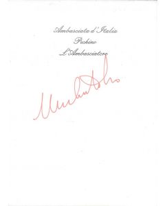 Eco's Autograph by Umberto Eco 
 - Manuscript