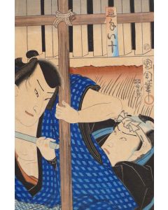 Two Samurai Fighting with a Stick by Kunichika Toyohara - Modern Artworks
