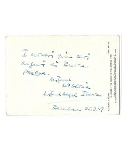 Miguel Ibartz - Autograph Happy Easter Card - Manuscript