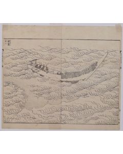 Katsushika Hokusai - Fuji on the Swell - Modern Artwork