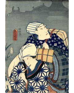 Kabuki Aizurie