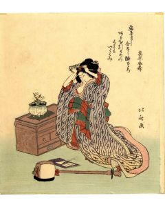 A Geisha Prepares for a Shamisen Performance for the New Year