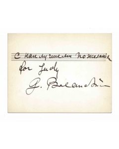 Autograph by George Balanchine