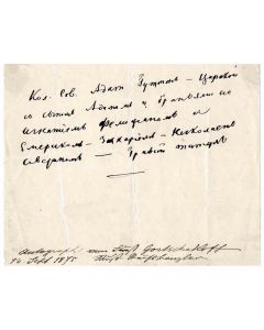 Alexander Mikhailovich Gorchakov Autograph - Original Manuscripts