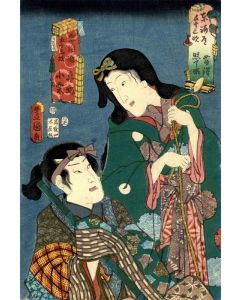 Utagawa Kunisada - Portrait of Two Actors - Modern Artwork