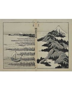 Katsushika Hokusai - Mountains Upon Mountains (Yama mata yama) - Modern Artwork