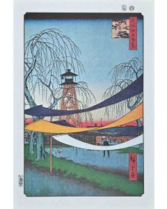 After Utagawa Hiroshige - Hatsune Riding Grounds, Bakuro-cho - Modern Artwork