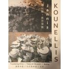 Jannis Kounellis - Catalogue of the artist's work