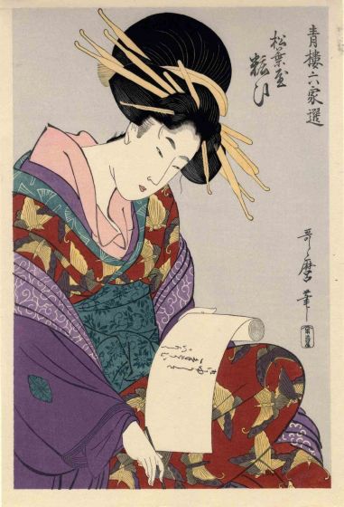 Kitagawa Utamaro - Portrait of a Courtesan - Modern Artwork