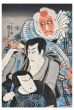 Kabubi Scene: a Revenge Story by Utagawa Kuniyoshi - Modern Artwork