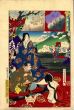 Toyohara Chikanobu - The Flowering Daigo - Modern Art