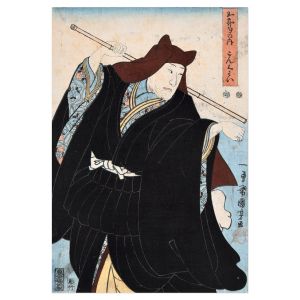 Gosekku no Uchi Konkuwai by Utagawa Kuniyoshi - Modern Artwork