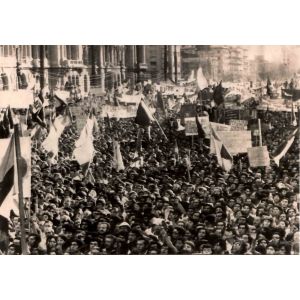 Protests in Chile - Vintage Photo