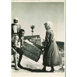 UNICEF: United Nations Symbol For Help - American Vintage Photograph 