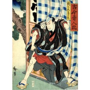 Utagawa Hirosada - The Actor Nakamura Shikan II - Modern Artwork