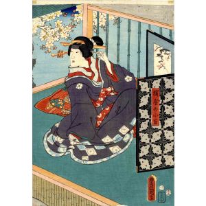 The Geisha Sakuraya Koman