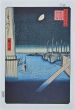 After Utagawa Hiroshige - Tsukda Island Seen from Beneath the Eitai Bridge - Modern Artwork
