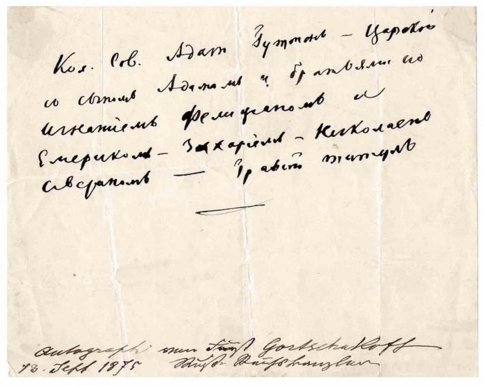 Alexander Mikhailovich Gorchakov Autograph - Original Manuscripts