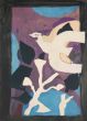 Oiseau et Lotus