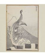 Fugaku Hyakkei - View of Mount Fuji from Edo