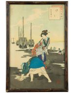 Sanjûroku Kasen (Thirty-Six Beauties in Comparison)