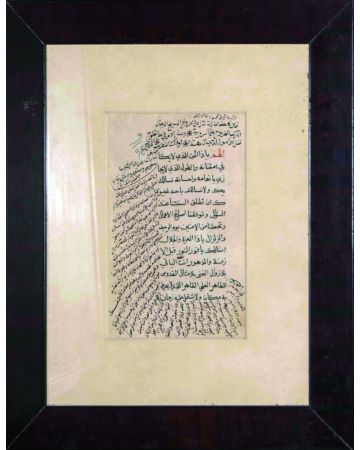Ancient Arabic Calligraphy of Praying