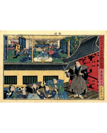 Utagawa Kunisada II - The Treasure of the Loyal Vassals - Modern Artwork