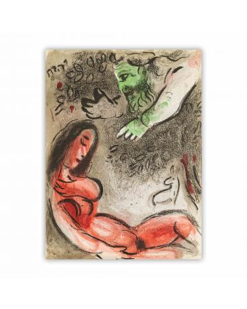 Marc Chagall - Eve Cursed by God - Contemporary Artwork 