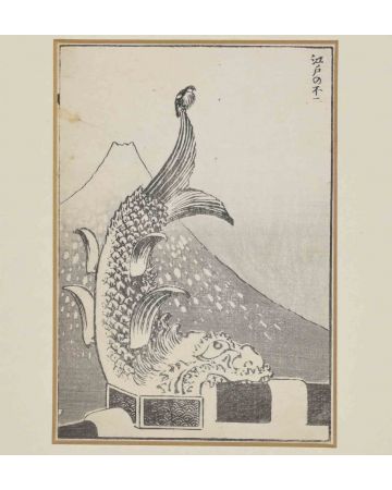 Fugaku Hyakkei - View of Mount Fuji from Edo