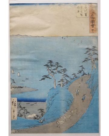 Japanese Landscape by Utagawa Hiroshige - Modern Artwork