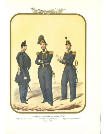 Third Royal Guard Shooter Battalion is Lithograph by Antonio Zezon. Naples 1856.