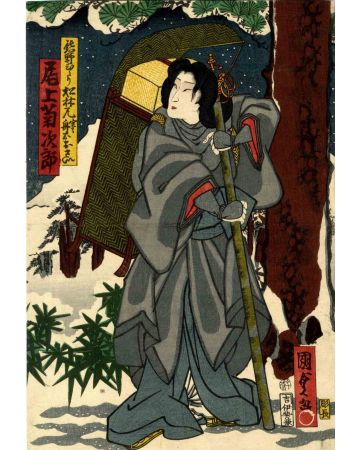 Utagawa Kunisada II - Kabuki - Scene in the Snow - Modern Art