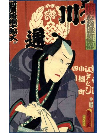 Portrait of the Actor Kawarazaki Gonjuro and Curtain