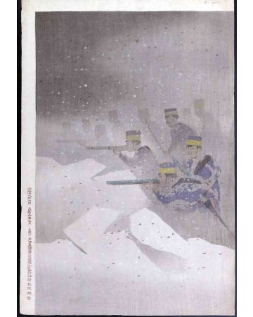 Scène de Bataille de la Guerre Aino-Japonaise (1894-1895)