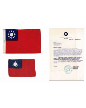 Vintage Republic of China Flags