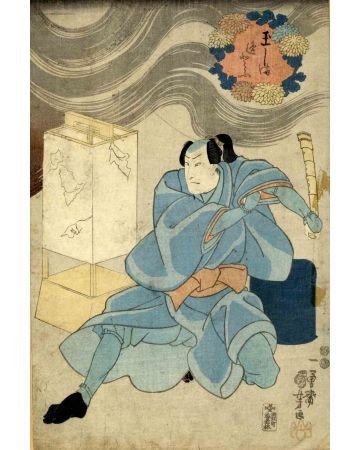 Utagawa Kuniyoshi - Yakushae Aizurie - Modern Artwork
