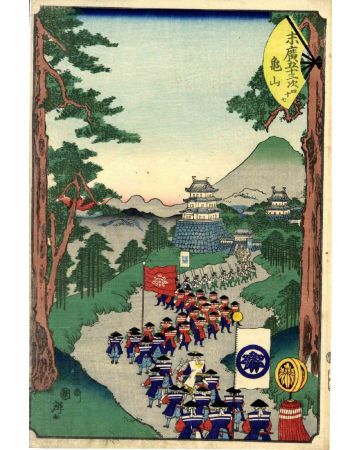 Kuniteru II Utagawa - Meishoe - Modern Artwork