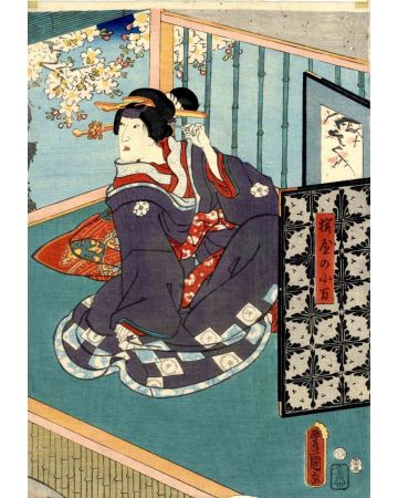 The Geisha Sakuraya Koman