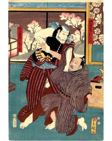 Utagawa Kunisada - Yakushae - Modern Artwork