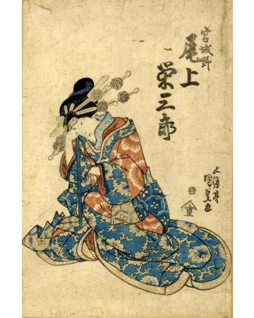 Utagawa Kunisada - The Actor Onoe Eisaburo- Modern Artwork