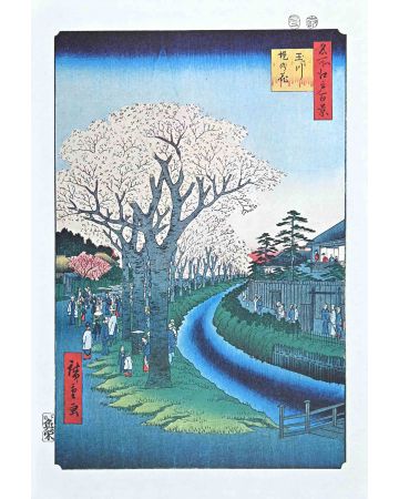 After Utagawa Hiroshige - Tamagawa Aqueduct - Modern Artwork