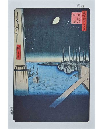 After Utagawa Hiroshige - Tsukda Island Seen from Beneath the Eitai Bridge - Modern Artwork