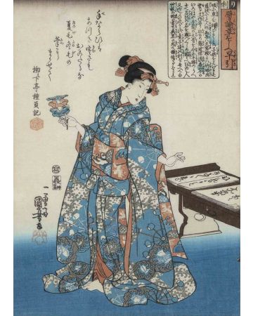 Geisha in Front of a Desk with Calligraphic Leaves - SOLD