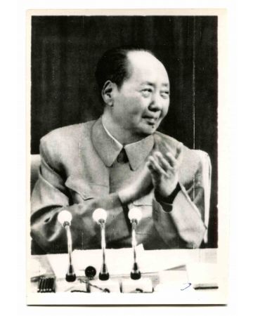 Anonymous - Mao Zedong - Vintage Photograph 