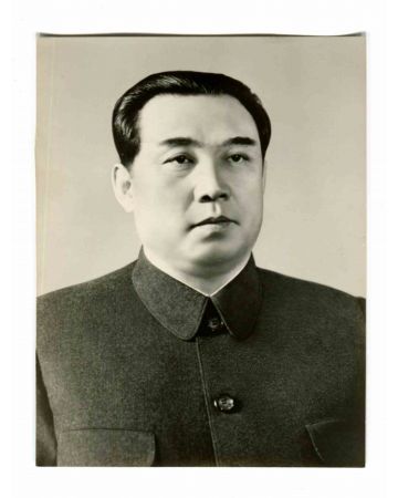 Historical Photo - Kim || Sung - Vintage Photograph 